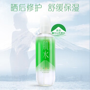 肌水肌水沁潤保濕噴霧化妝水補水曬后修護(hù)噴霧舒緩爽膚水補水保濕凝潤滋養(yǎng) 【曬后修護(hù)】噴霧 100ml