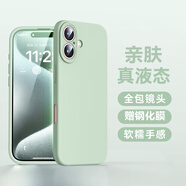 jyburn適用蘋果16手機殼液態(tài)硅膠iPhone16全包硅膠保護套防摔不沾指紋親膚新款男女網紅簡約超薄保護殼 【淡青色】液體硅膠-親膚手感-贈鋼化膜 iPhone16