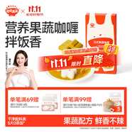 秋田滿滿 果蔬咖喱100g 減鹽調(diào)料調(diào)味品_享嬰兒寶寶兒童輔食食譜