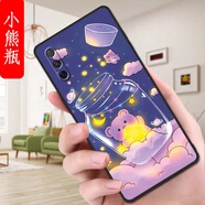 膜思維適用榮耀play3手機殼ASK-AL00x防摔ALOOX保護套hw情侶歐美潮男女磨砂全包邊動(dòng)漫新款ins風(fēng)卡通軟殼 小熊瓶 華為榮耀play3【殼+手機膜】