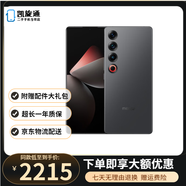 魅族21  魅族21Pro   二手5G手機(jī) 極窄四等邊直屏 驍龍8Gen3 2億像素 游戲拍照 【魅族21Pro】星夜黑 12GB+512GB【贈送3c充電器】 99新