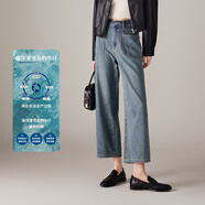 SOFSIL索菲絲爾2024春季新款時尚百搭高腰寬松顯瘦直筒九分闊腿牛仔褲女 淺藍 27碼