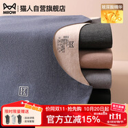 貓人【鵝絨天絲】2025新品保暖內(nèi)衣男德絨發(fā)熱加厚秋衣秋褲套裝打底衫
