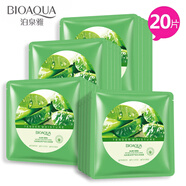 泊泉雅自然蘆薈膠水潤保濕精華面膜貼控油收縮毛孔緊致提亮滋養舒緩 20片