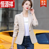 恒源祥（HYX）設計感短款格子小西裝女春秋氣質(zhì)年新款休閑修身顯瘦西服外套 508卡其 4XL (建議130-140斤)