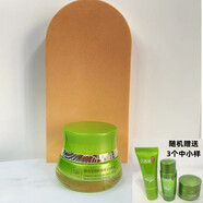 巧茜妮國品巧茜妮銀杏化妝品潔面水乳霜精華眼霜噴霧補(bǔ)水控油清爽不油膩男女 精華霜50g+隨機(jī)送3樣 1