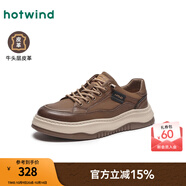 熱風(fēng)（Hotwind）商場同款復(fù)古休閑運(yùn)動鞋戶外通勤男鞋厚底增高休閑鞋松緊帶 02棕色 43 265mm