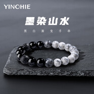 銀千惠黑曜石手鏈男士手串男漸變時尚飾品紀(jì)念七夕情人節(jié)生日禮物送男友 墨染山水手串+七倉配送/當(dāng)次日達(dá) 配首飾證書 生日/紀(jì)念日禮物