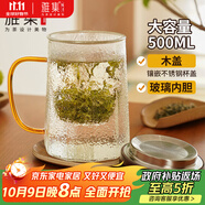 雅集茶具筑茗泡茶杯茶水分離玻璃杯辦公室喝茶杯子個(gè)人專用加厚水杯 