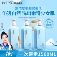呂妃氨基酸香氛沐浴露水潤保濕持久留香青少年沐浴露男女 氨基酸香遇沐浴露500ml*3瓶