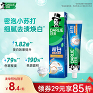 好來(lái)（DARLIE）(原黑人)超白密泡小蘇打牙膏溫和亮白去黃去牙漬煙漬120g新舊包裝