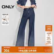 ONLY2025秋季新款潮流百搭高腰漸變寬松喇叭褲牛仔褲女|125132058 J39 藍黑 2XL XXL標準褲長(cháng)