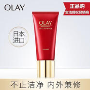 玉蘭油（OLAY）玉蘭油氨基酸洗面奶女潔面乳提拉緊致滋潤 水感透皙臻粹潔面霜 Olay新生塑顏臻粹潔面霜 120g
