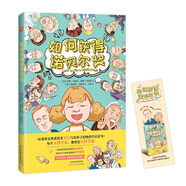【全場(chǎng)9折】【正版 可發(fā)票 企業(yè)購】如何獲得諾貝爾獎