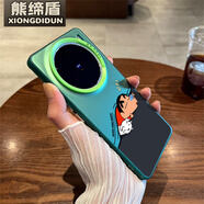 熊締盾 適用VIVOx100Ultra手機殼搞怪煤球X90高級X80個(gè)性X70保護套X60創(chuàng  )意卡通y200i軟硅膠防摔鏡頭全包 墨綠色-睡覺(jué)小新【彩銀L913】 vivo X100