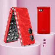 皓軒 Q521 移動版 全網(wǎng)通4G 翻蓋老人老年手機 女款學生備用朵P9ol國威唯功能手機GOOBAR 中國紅（女生） 移動4G（推薦）