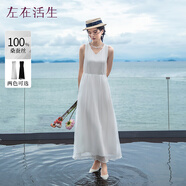 生活在左【100%桑蠶絲】百搭顯瘦無袖連衣裙女裝2025夏季新款長裙子 米白色 M