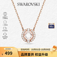 施華洛世奇（SWAROVSKI）【品牌直供】跳動的心項(xiàng)鏈女 女士項(xiàng)鏈生日禮物 5272364
