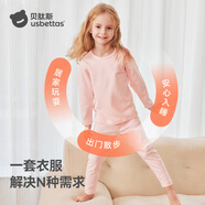 貝肽斯兒童秋衣秋褲寶寶純棉保暖內衣套裝嬰兒秋衣套裝純色款貓肚棉