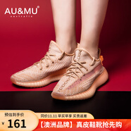 AU&MU澳洲春夏季椰子鞋男滿天星飛織網(wǎng)面鞋低幫輕便透氣跑步運動鞋女 127桔色-男女款 36