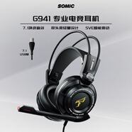 碩美科 SOMIC G941頭戴式游戲耳機 有線(xiàn)耳機耳麥 AG選手明星電競同款 賽事級耳機 輕盈雙頭梁設計 降噪麥克風(fēng) 黑色USB 7.1版