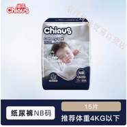 雀氏（Chiaus）【NB/S/M】雀氏柔潤(rùn)金棉紙尿褲新生兒初生nb尿不濕-個(gè)月MiNI款 收 4包[原箱裝] 紙尿褲NB碼15片