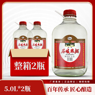 石岐米酒30度精釀米酒鼓香型白酒正宗廣東白酒酒坊嚴(yán)選糧食酒傳統(tǒng)釀酒醇香 30度 5L 2桶 *(JF006)