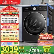 小天鵝（LittleSwan）滾筒洗衣機(jī)全自動(dòng)家用 帶烘干洗烘一體小烏梅3.0輕享版 TD10VE10