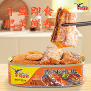 鷹金錢(qián)香酥鰻魚(yú)罐頭207g中華老字號(hào)蒲燒鰻魚(yú)海鮮罐頭下飯菜國(guó)產(chǎn)