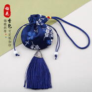 別穎 端午節(jié)香包香囊空袋隨身刺繡車掛件香袋古風荷包diy訂制艾草包 梅花藏藍色*1個 空袋
