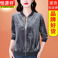 恒源祥時尚感立領(lǐng)金絲絨外套女秋季新款印花拉鏈棒球服開衫夾克上衣 圖片色 M 【85-100斤】