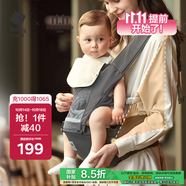 babycare腰凳嬰兒背帶多功能減震四季抱娃神器解放雙手透氣輕薄款卡斯?fàn)柣?
                                         title=