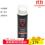 薇姿（VICHY）男士面部眼部二合一煥能保濕露50ml 抗疲勞補水保濕 1瓶裝