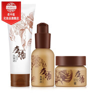 老中醫(yī)祛痘套裝 男女士學生減緩痘痘閉口粉刺生長修護改善痘痘肌 （普通痘痘）痘清三劍客