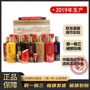 習(xí)酒 習(xí)酒70歲月禮贊 封壇老酒 2019年 53度 700ml 醬香型白酒 【名酒鑒真】  收藏送人 2019年 700mL 7瓶 習(xí)酒 70歲月禮贊