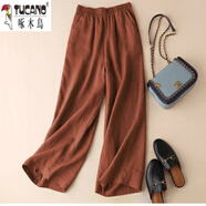 啄木鳥(niǎo)（TUCANO）純.棉闊腿褲女夏季新棉麻大尺碼高腰寬松九分褲女休閑直筒褲女褲 純棉闊腿褲棕色 3XL135-165斤