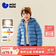 迷你巴拉兒童羽絨服男女童厚款保暖連帽棉服防風保暖羽絨外套【防水透濕】 冰藍80935【三防輕羽絨】 110
