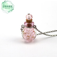 胖東來(lái)同款精油瓶吊墜金沙夜光琉璃項鏈甜美可打開(kāi)發(fā)光香水香薰胎 粉色金沙球夜光精油瓶鈦鋼鏈