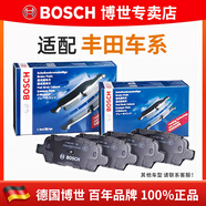 博世（BOSCH）剎車(chē)片 剎車(chē)皮 前后片套裝 豐田奔跑者2.7L 4.0L 16至20款 后盤(pán)剎