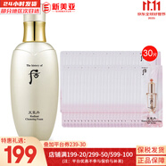 后（The history of Whoo） 后洗面奶泡沫潔面乳男女水妍拱辰享津率享天氣丹氨基酸潔顏膏 天氣丹潔膚露+眼部精華30片 250ml