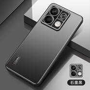 凡盾 紅米note13手機殼磨砂殼小米Redmi note13Pro保護套note13Pro+高端鏡頭全包外殼后殼軟硅膠殼男款 【石墨黑】+全屏保護膜 紅米note13 Pro