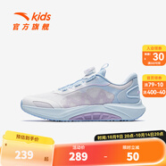 安踏兒童運(yùn)動(dòng)鞋女大童鞋2025春季新品旋鈕扣犟彈緩震足弓跑步鞋 安踏白/淡粉藍(lán)/淺霧紫-2 36