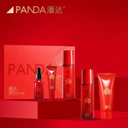潘達面膜潘達波色因面膜乳敷面膜勝肽緊致熬夜修護保濕補水滋養(yǎng)女 【小樣】潔面+水+乳+眼霜+精華液
