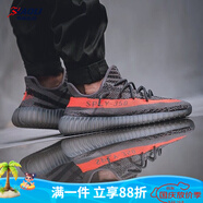 阿迪達斯 （adidas）【潮】Yeezy Boost 350 V2椰子新款男女鞋運動(dòng)休閑透氣情侶跑步鞋 GW1229（灰橙 滿(mǎn)天星） 36