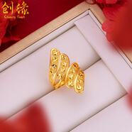 創(chuàng)緣鍍沙金鏤空夸張女款花朵大戒指鍍金女士時(shí)尚個(gè)性食指大號(hào)活口戒指 2號(hào)