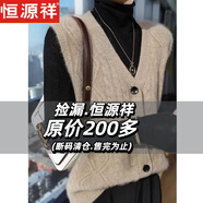 恒源祥2025秋冬季新款大碼寬松針織羊毛開(kāi)衫女無(wú)袖背心外穿馬甲女顯瘦洋 原絨駝 2XL 【適合140--155斤】