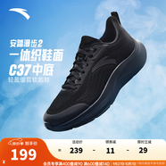 安踏一體織輕質(zhì)跑步鞋男士秋季透氣慢跑鞋休閑運動(dòng)鞋男鞋跑步鞋子男 基礎黑5503-5 41 (男)