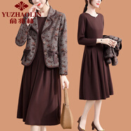 俞兆林（YUZHAOLIN）媽媽春秋裙子兩件套裝時尚氣質(zhì)中老年女裝秋裝新款外套小西服上衣 紫砂色 4XL (參考135-145斤)
