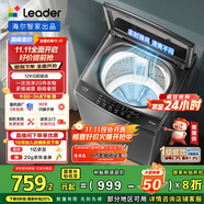 統(tǒng)帥（Leader）海爾智家出品波輪洗衣機全自動 12公斤定頻大容量  除菌螨 1級能效 玻璃蓋 國家補貼XQBL120-Z636