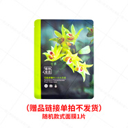 優(yōu)資萊（UZERO）舒顏修護(hù)調(diào)理水乳安心霜補(bǔ)水保濕護(hù)膚品+茶氨酸洗面奶水乳套裝 隨機(jī)面膜1片（請(qǐng)勿下單）